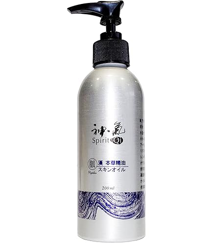 Amazon.co.jp: 漢本草精油 神気 五行シリーズ 定(Tei) (5ml) アロマ